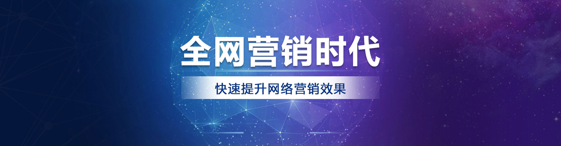 内江百度竞价代理
