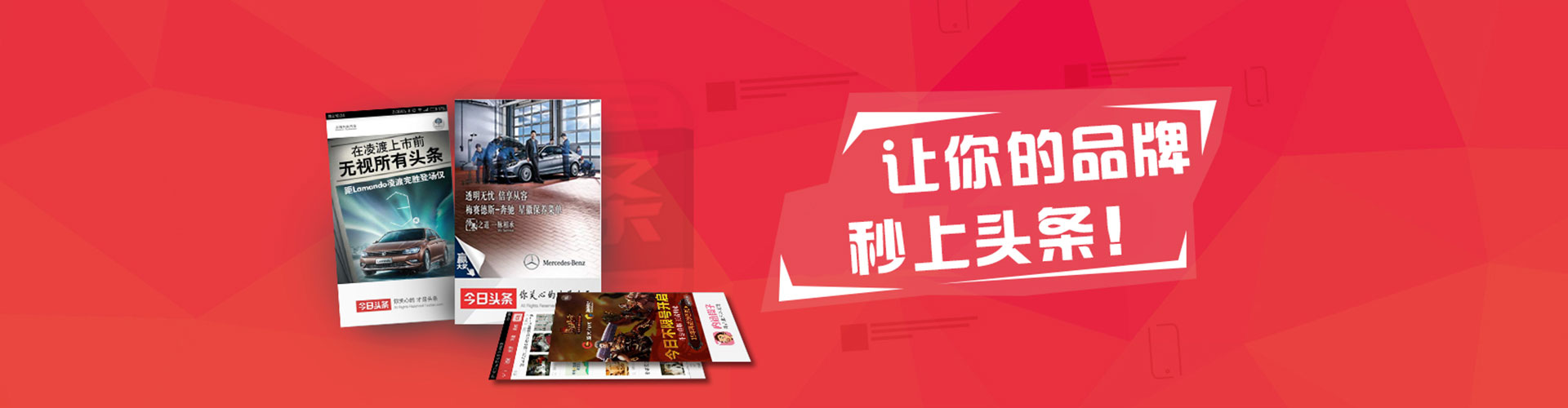 内江信息流广告